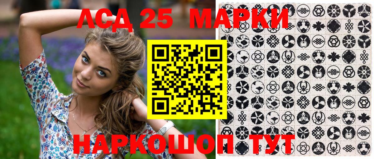 Марки 25I-NBOMe 1,5мг Владимир