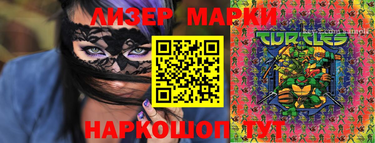 Марки N-bome 1,5мг  Вход с VPN  Марки N-bome 1,5мг  Марки N-bome  Владимир 
