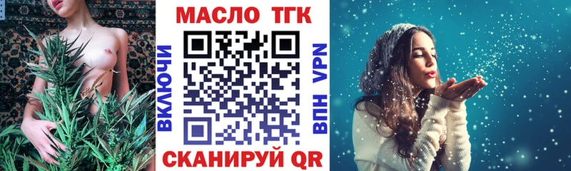 ссылка на мегу tor  Владимир  Дистиллят ТГК жижа 