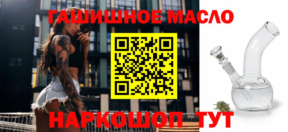 ТГК вейп Владимир