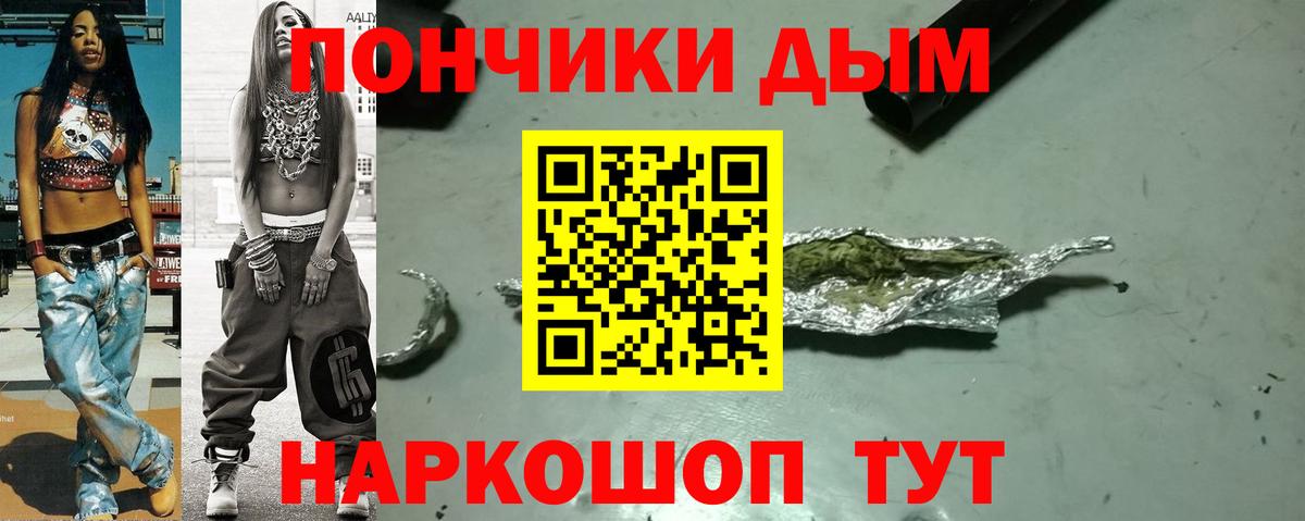 Конопля марихуана  МАРИХУАНА марихуана  Вход с VPN  Конопля Ganja  Владимир  Марихуана SATIVA & INDICA 